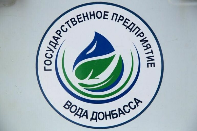 Стажёр.